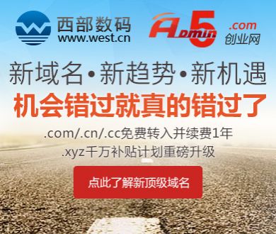 镇政府公告张冠李戴